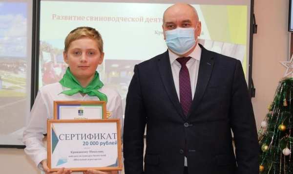 Read more about the article Cвиноводческую и фазанью фермы открыли тобольские школьники